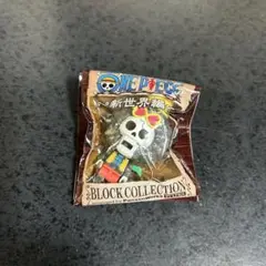 ワンピース ブルック フィギュア　BLOCK COLLECTION 新世界編