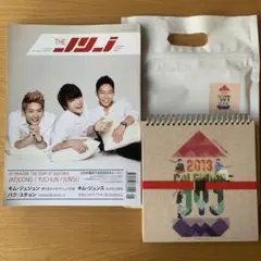 JYJ MAGAZINE 2013年カレンダー付きジェジュン.ジュンス.ユチョン