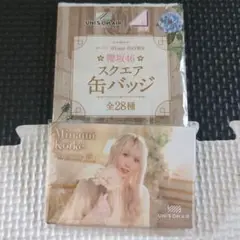 櫻坂46 小池美波 スクエア缶バッジ
