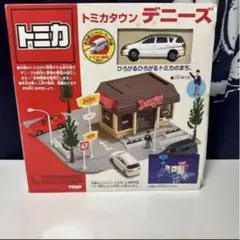 トミカタウン デニーズ 標識1個と人形欠品 ライト点灯確認