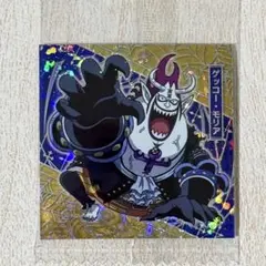 ワンピース 大海賊シール ウエハース LOG.12 SR モリア