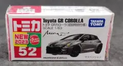 トミカ 52 トヨタ GRカローラ 初回特別仕様