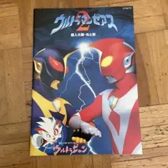 Item thumbnail for item 4e6fb1cd-9824-44eb-8c92-2e41b9877375