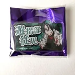 桃源暗鬼　遊摺部従児　トレーディングアクリルネームバッジ　C106