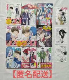 【匿名配送】怨霊奥様1〜9巻セット 非売品カード付き