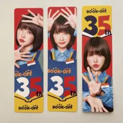 あのちゃん　栞　しおり　ブックオフ　3枚組