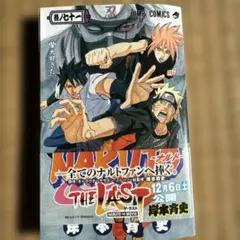 Item thumbnail for item 11f24f0c-199a-499d-9eb4-8179c43255b5