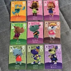 どうぶつの森 トレーディングカード 9枚セット