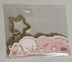 サンリオ こぎみゅん キーホルダー