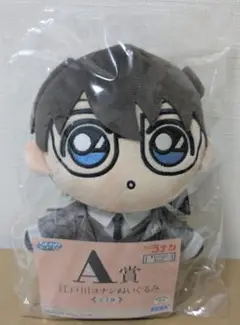 【新品未開封/即日発送】名探偵コナン 江戸川コナン A賞 ぬいぐるみ ステッカー
