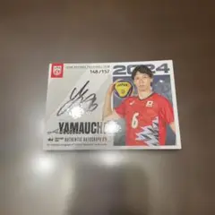 【最終値引き】山内晶大 バレーボール男子日本代表2024 トレーディングカード
