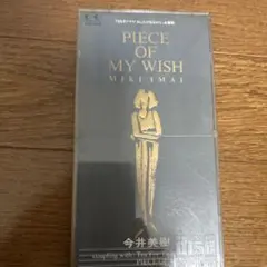 今井美樹 PIECE OF MY WISH CD