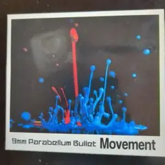 9mm Movement