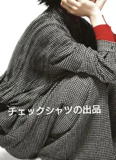 最終値下 maisondesoil CHECK BANDED COLLAR