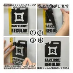 すぬさん様専用 カッティングステッカー マットブラック