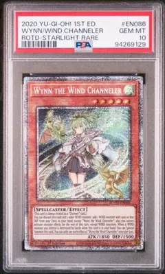 訳アリ 遊戯王 蒼翠の風霊使いウィン スターライトレア  フランス語 蒼翠の風霊使いウィン【レリーフ】{QCCU-JP188}《リンク》