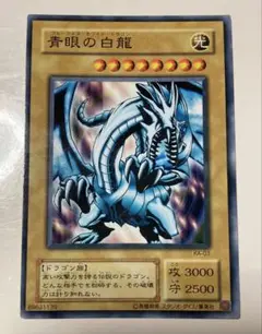 カードダス版　青眼の白龍 カード4枚セット 青眼の白龍【N】〈SD47-JP001〉 | 福福トレカ 遊戯王専門店