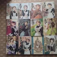 ⭐エマ 全10巻セット⭐＋ ヴィクトリアンガイド＋シャーリー1巻