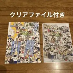 季刊S(エス) 2024年10月号　クリアファイル付き