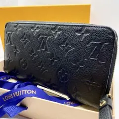 未使用級✨箱付 ルイヴィトン ラウンドジッピー 長財布 アンプラント 型押し 黒