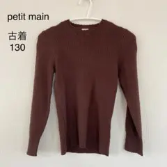 petit main プティマイン　トップス　0820G10