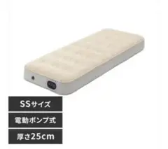 新品未使用品　アイリスオーヤマ　電動エアーベッド EAB-SS アイボリー