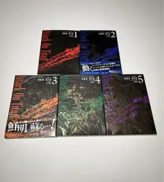 進撃の巨人 原画集 第3巻　TVアニメーション TVアニメーション 進撃の巨人 原画集 第3巻 #8~#11収録 | 浅野