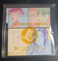 新テニスの王子様 叱咤激励 ふせん PETケース入り 立海大付属