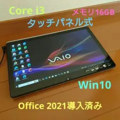 2025年最新】VAIO SVF15NAの人気アイテム - メルカリ