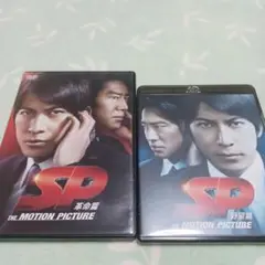 SP 革命篇 特別版('11「SP」プロジェクトチーム)〈3枚組〉 2025年最新】sp 革命篇 dvd特別版の人気アイテム - メルカリ