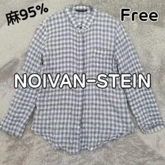 NOIVAN STEIN ノイヴァンシュタイン 麻95% リネン ブラウス
