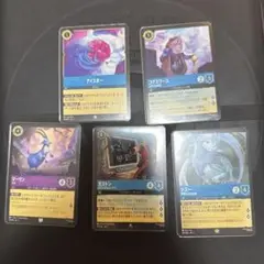 ロルカナ　コグスワース他5枚セット