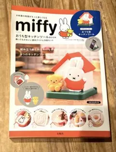 Item thumbnail for item fb060a99-f869-4409-a8bb-61febc5933e4