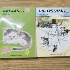 2025年最新】深沢紅子の人気アイテム - メルカリ