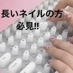 ネイルアートキーボードカバー