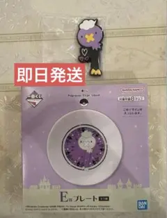 ポケモン一番くじ フワンテセット