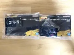 一番くじ　ゴジラ　場面写チャームコレクション　タイトル　アクリルブロック