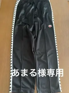 アリーナ　ジャージ下のみ　Sサイズ