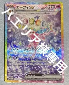Item thumbnail for item 47ad24bc-644b-46bb-add3-c43b895f7efd