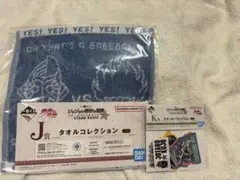 一番くじ ジョジョの奇妙な冒険 ステッカーとタオル　2点セット