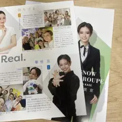 Item thumbnail for item aa0bdaa8-3f3d-4401-b577-fc41bc0cb112