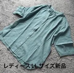 大きいサイズ uv対策接触冷感楊柳七分袖ブラウス淡緑 LL新品