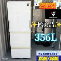 2025年最新】冷蔵庫 sj-gw36eの人気アイテム - メルカリ