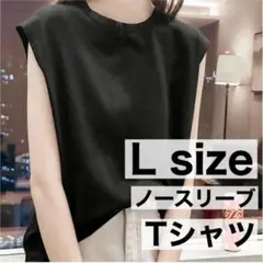 L ブラック シンプル ノースリーブ フレンチスリーブ ルーズ Tシャツ　韓国
