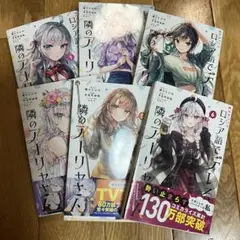2025年最新】ロシデレ 漫画 全巻の人気アイテム - メルカリ