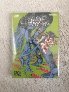 BAOH THE VISITOR DVD バオー来訪者 荒木飛呂彦 Amazon.co.jp: バオー来訪者DVD荒木飛呂彦 : おもちゃ