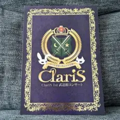 ClariS 1st 武道館コンサート～2つの仮面と失われた太陽～パンフレット