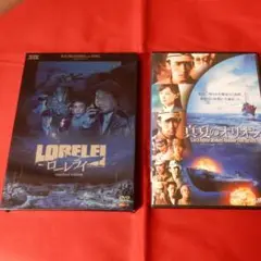 ローレライ スタンダードエディション 　真夏のオリオン DVD