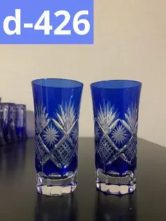 Item thumbnail for item 8af0569e-8c1d-4503-bc3e-6536d511e03f