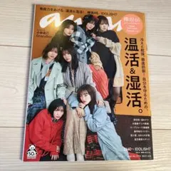 an.an No.2179